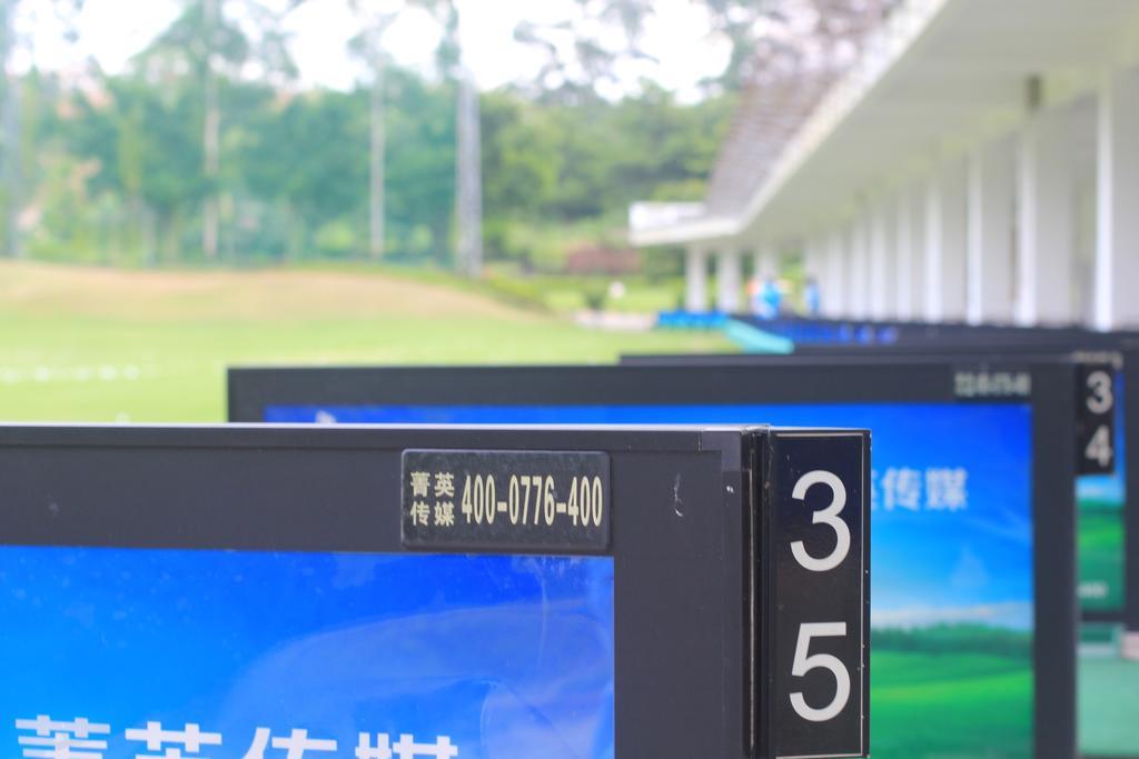 Phoenix Hill Hotel Dongguan - Golf Course Shop Экстерьер фото